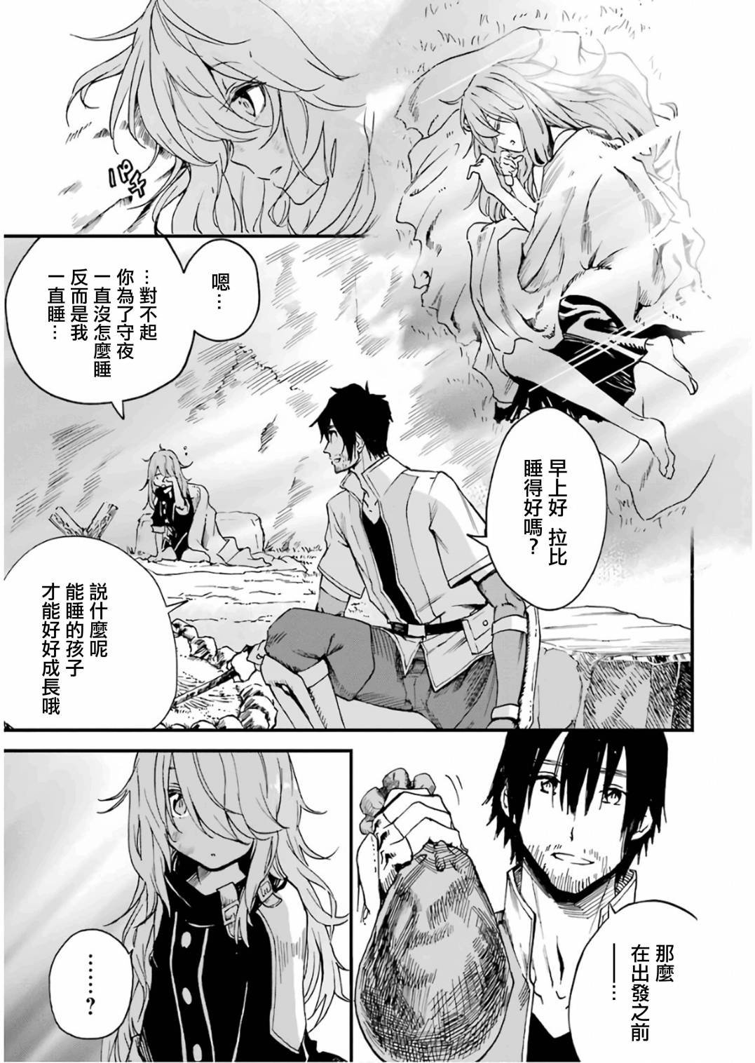 第1卷