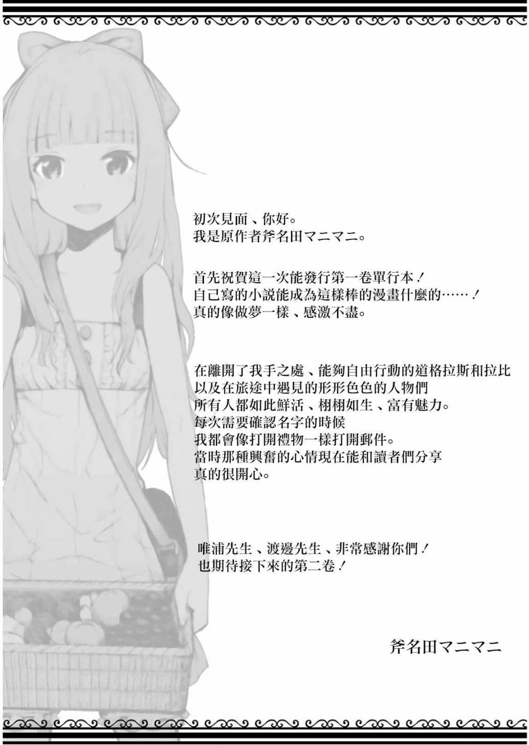 第1卷