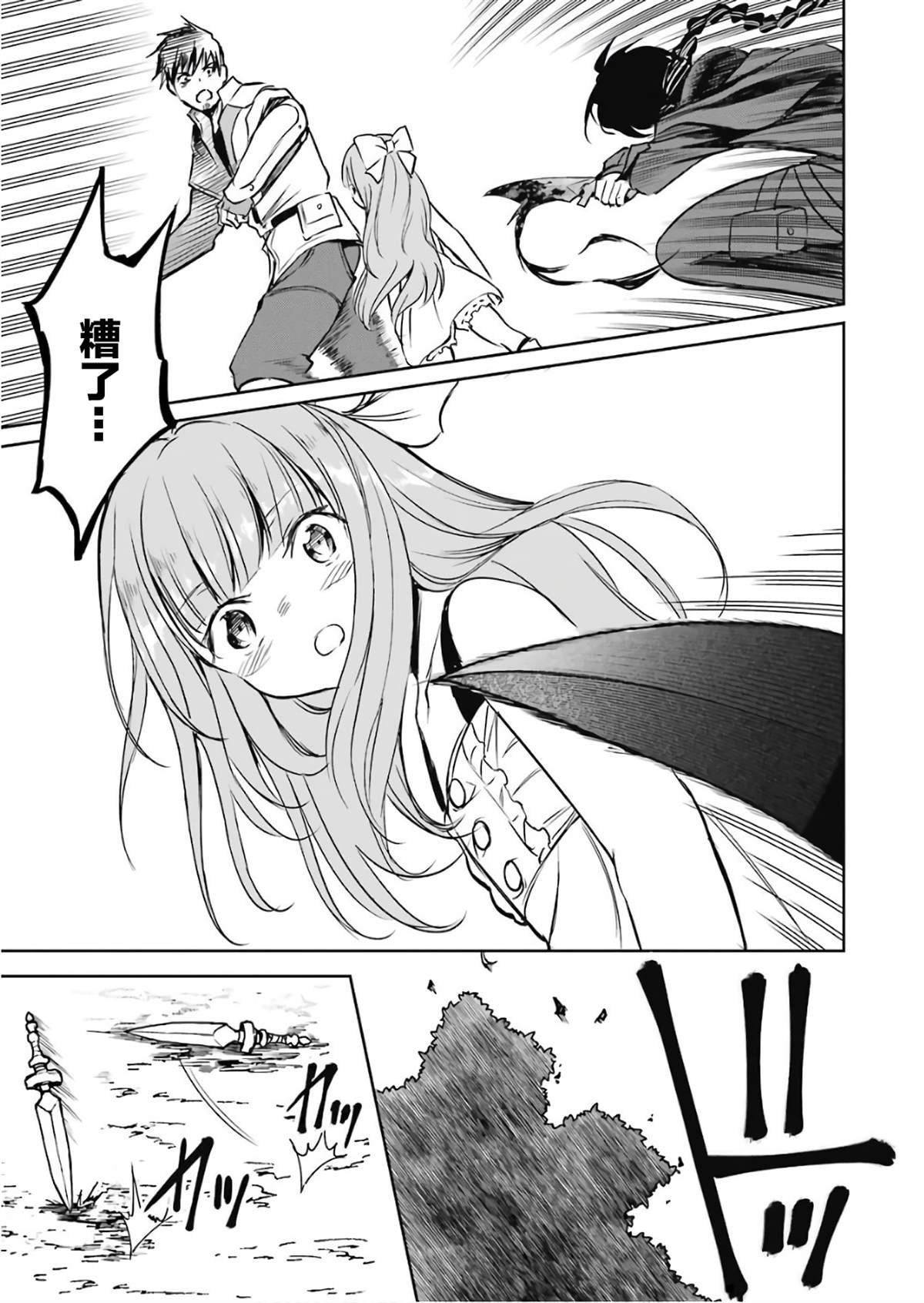 第11话