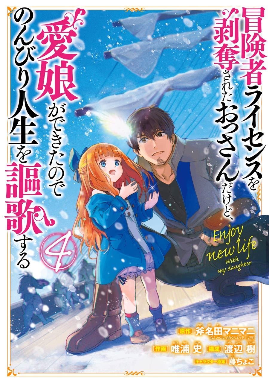 第12话
