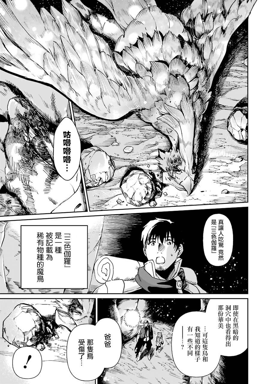 第12话