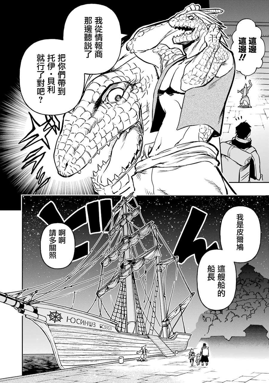 第14话
