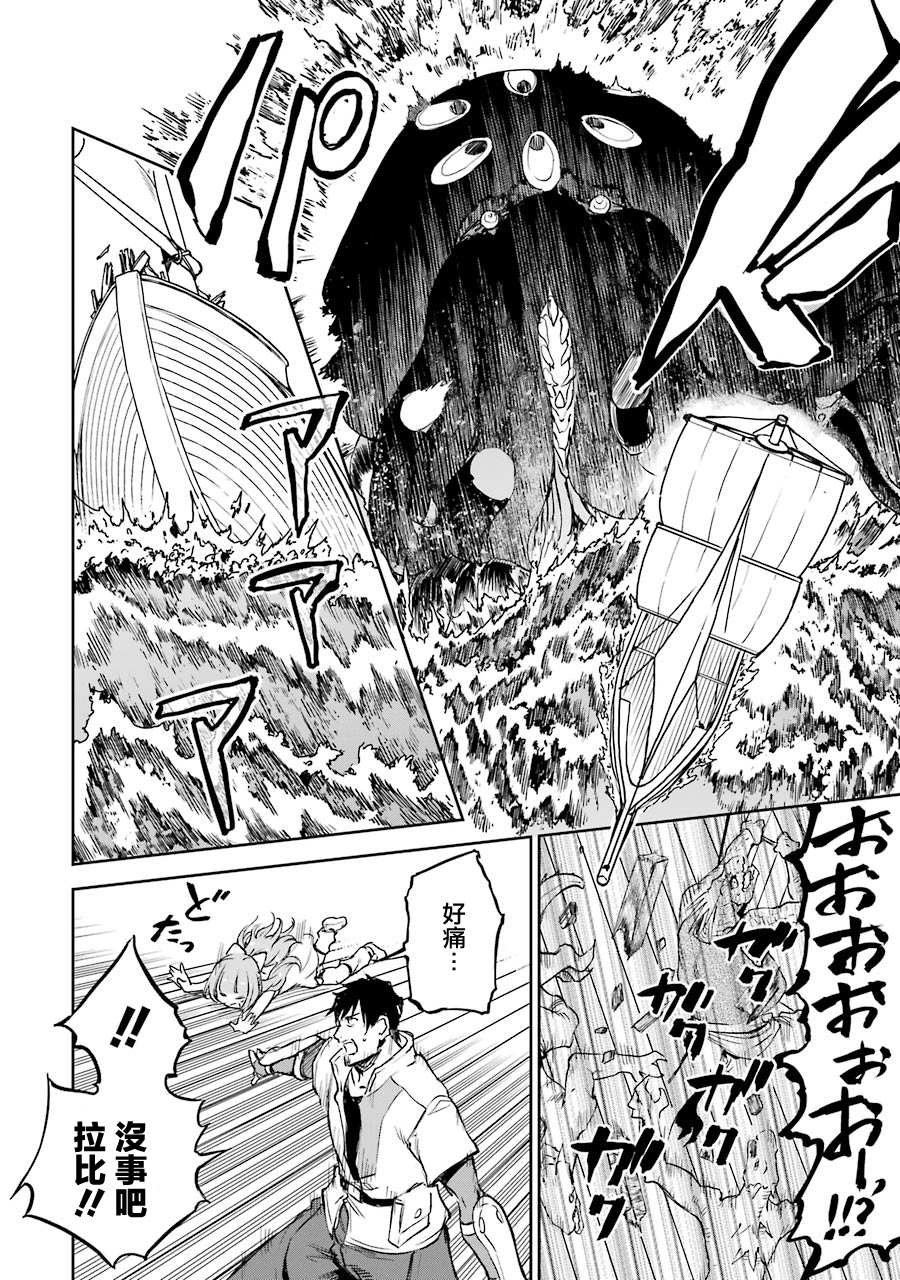 第14话