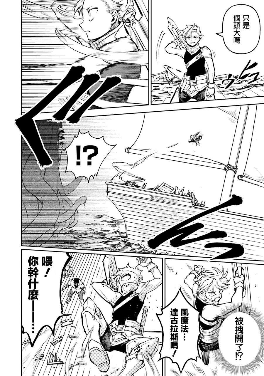 第14话