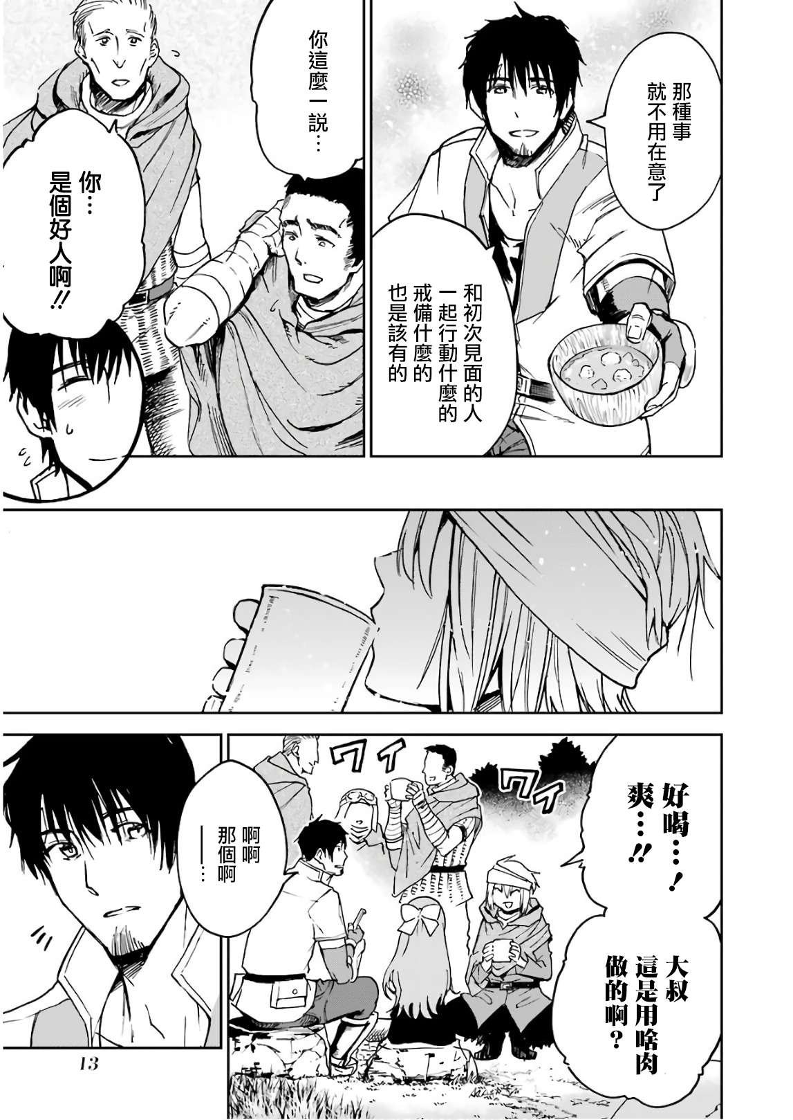 第2卷
