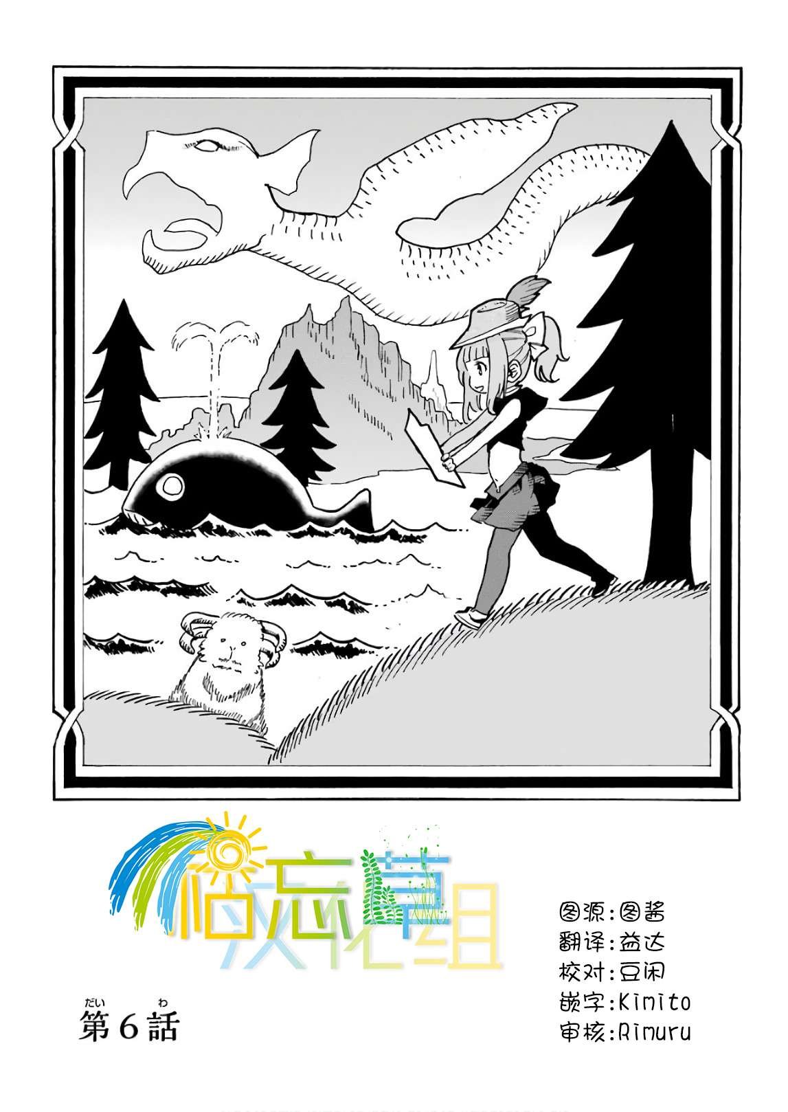 第2卷