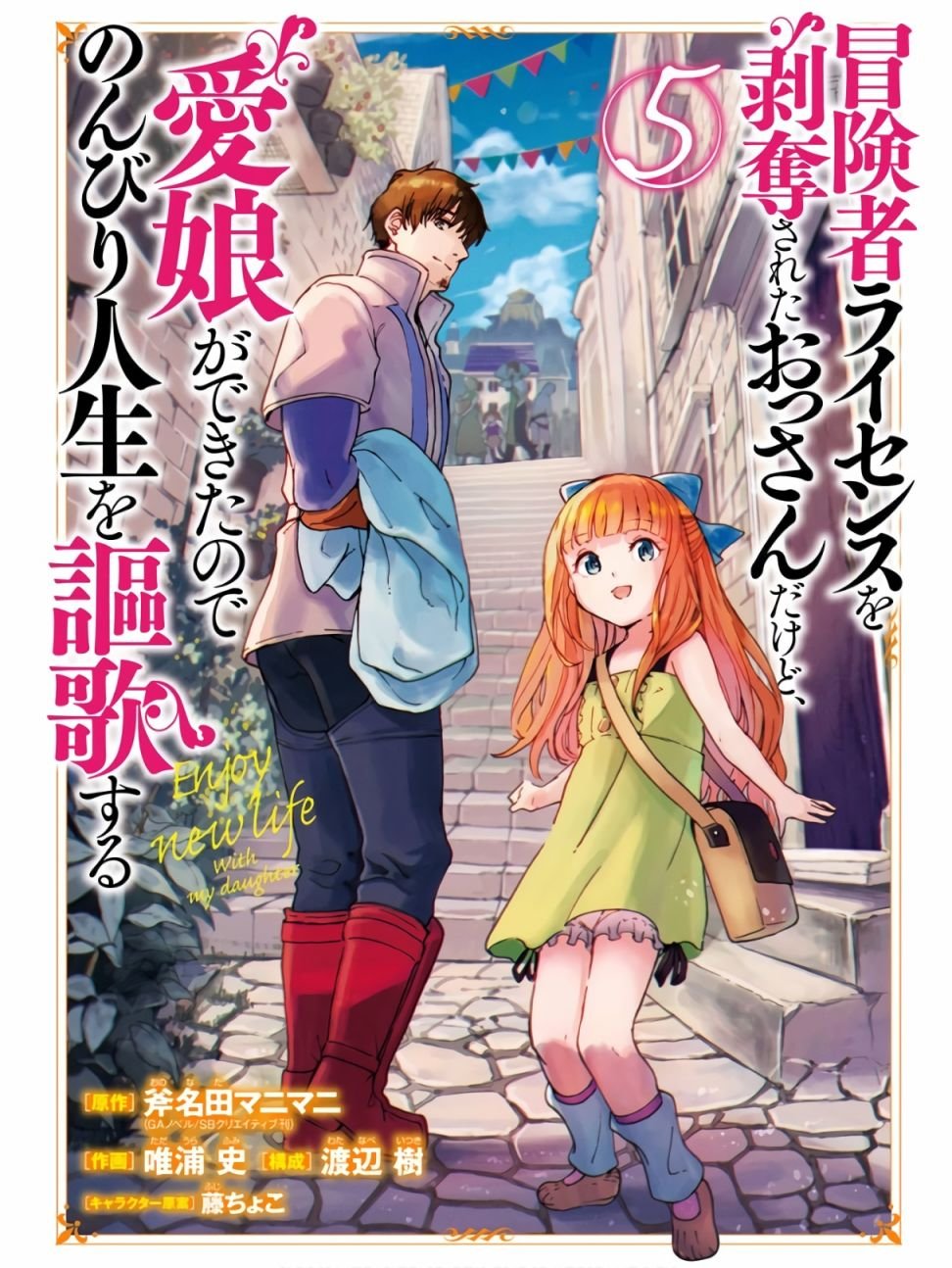 第16话