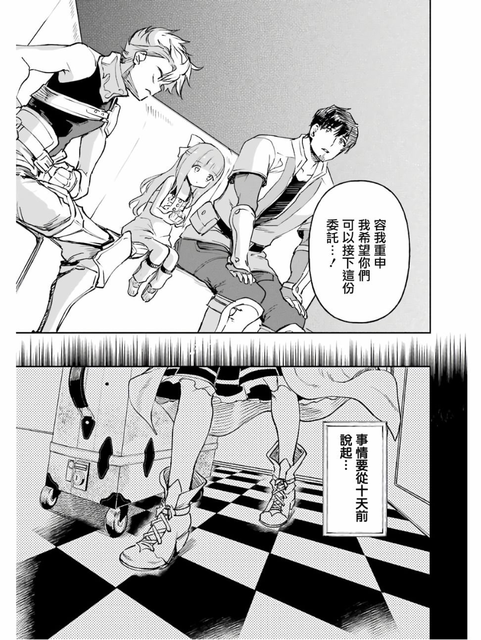 第16话