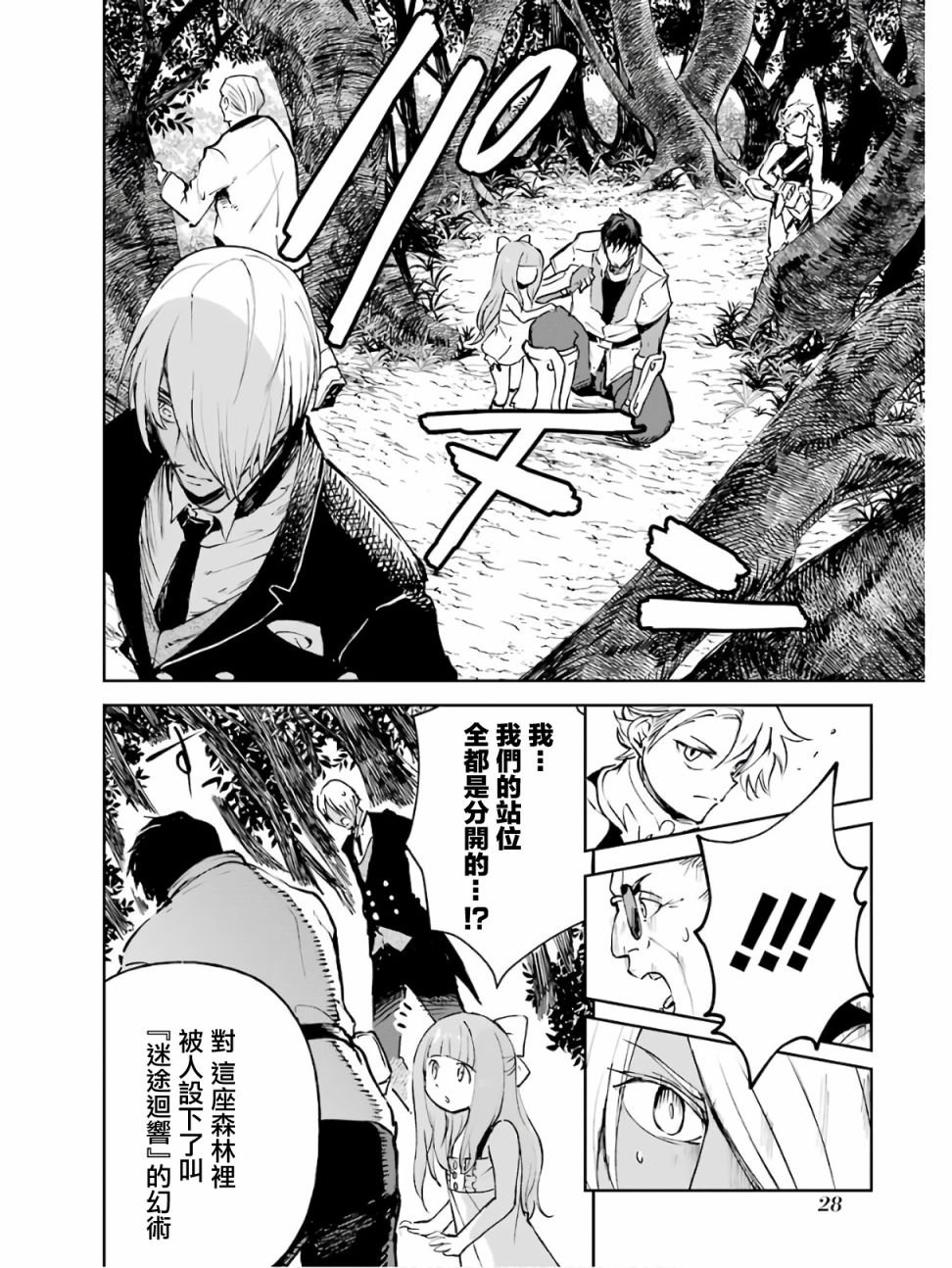 第16话