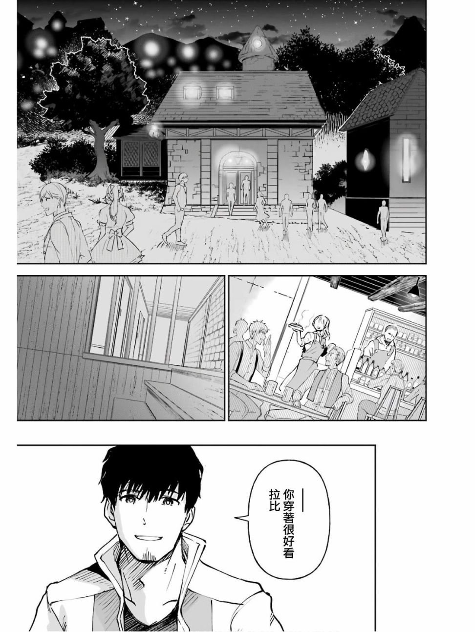 第18话