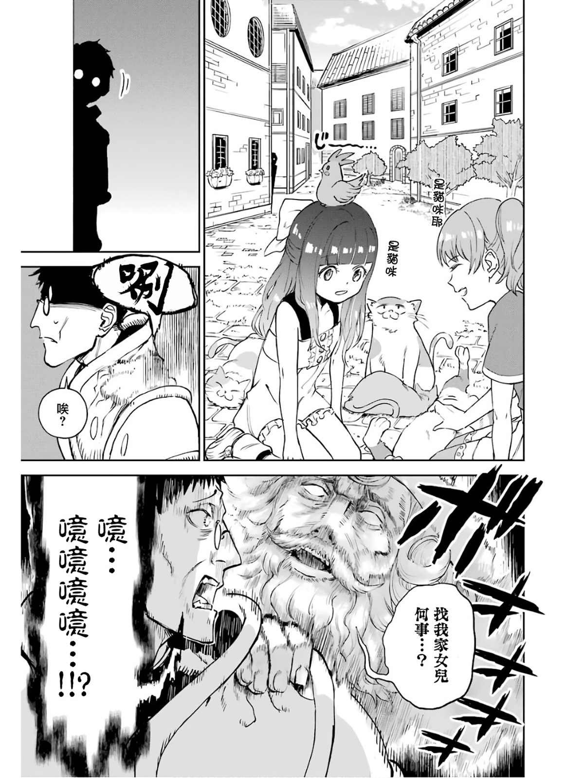 第19话