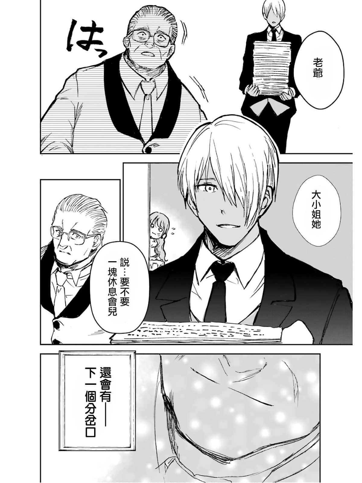 第19话