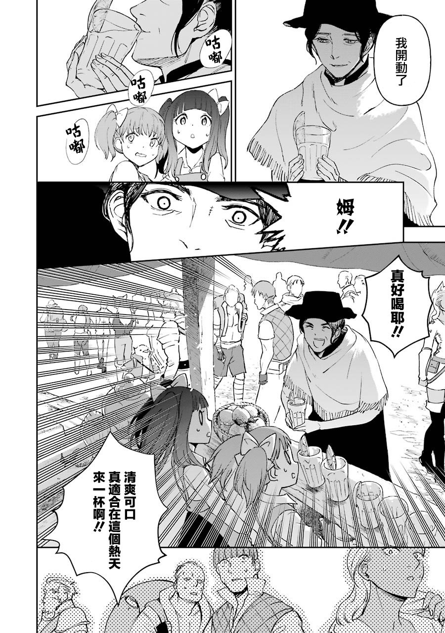 第20话