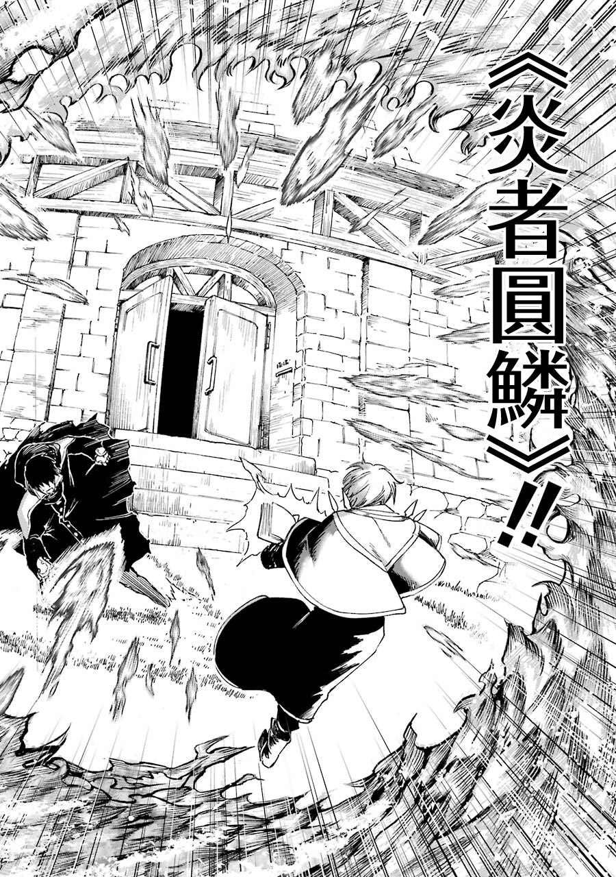 第22话