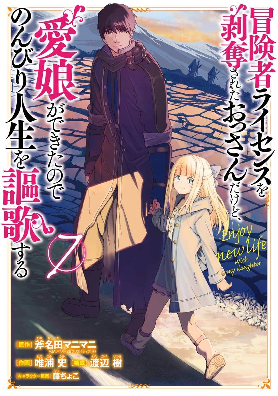 第24话