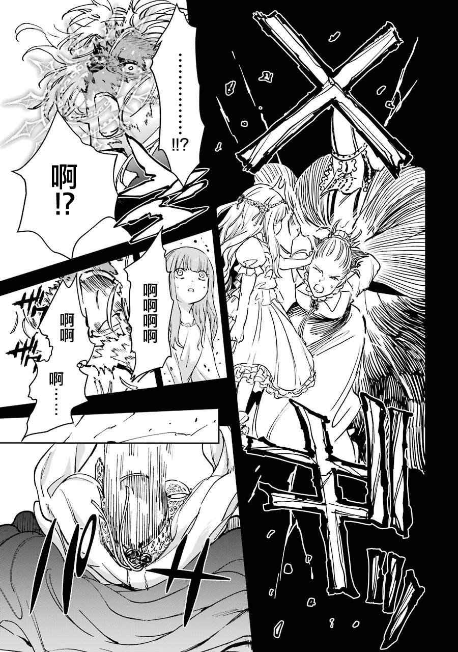 第24话
