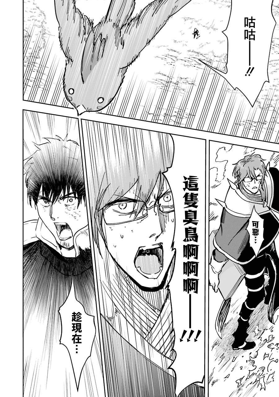 第24话