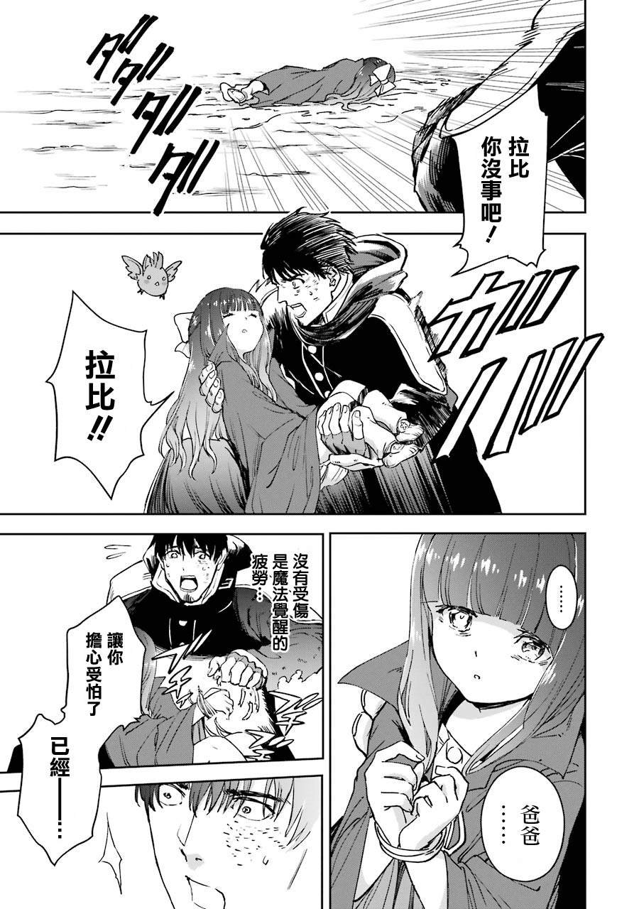 第24话