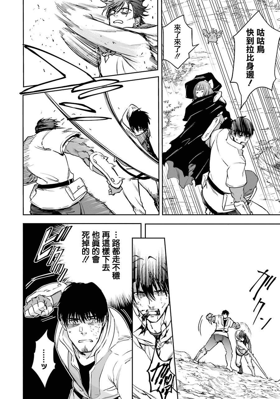 第24话