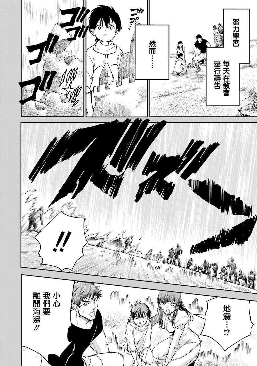 第25话