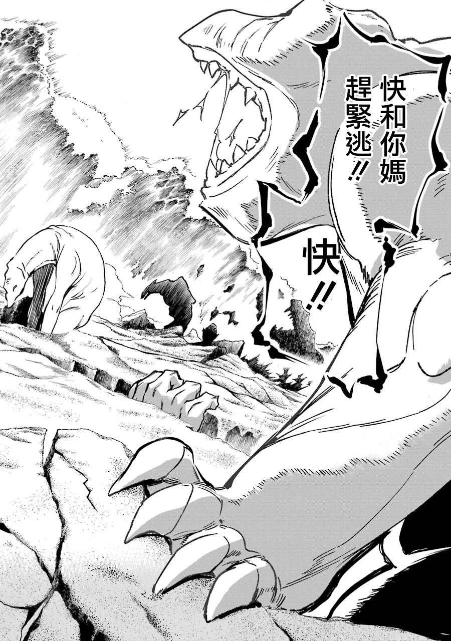 第25话