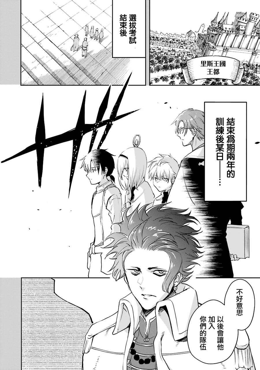 第25话