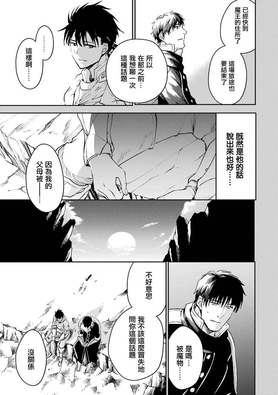 第25话
