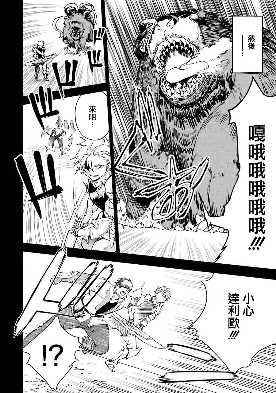 第25话