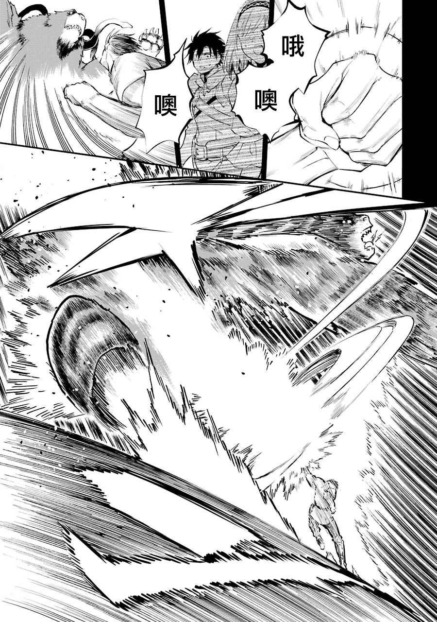 第25话
