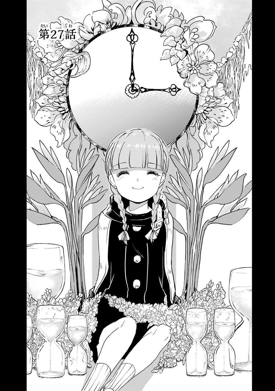 第27话