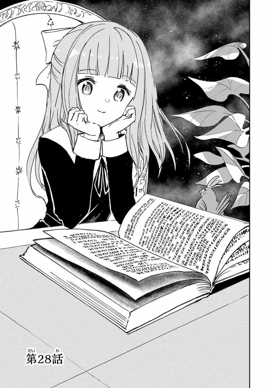 第28话