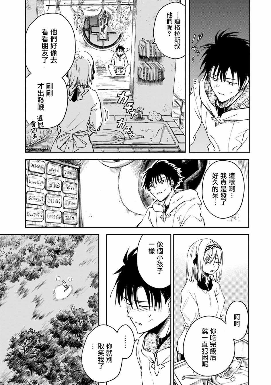 第28话
