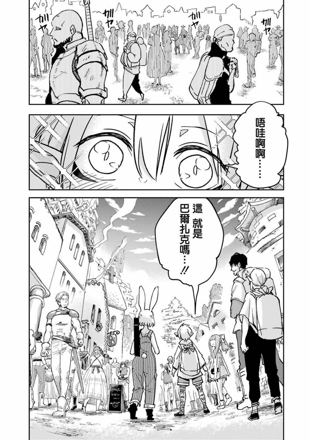 第30话