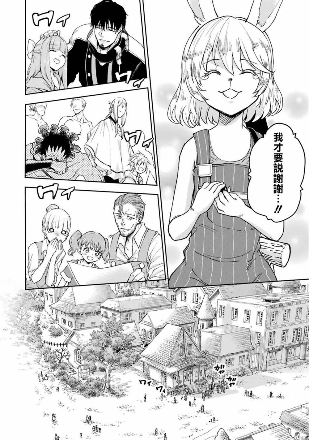 第30话