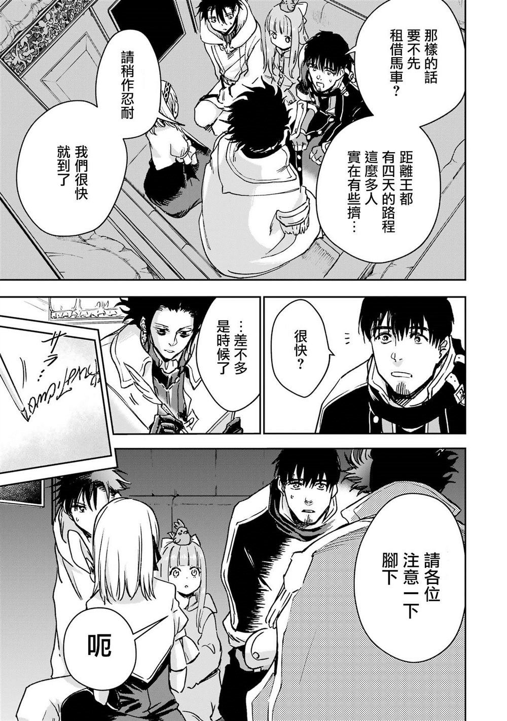 第32话