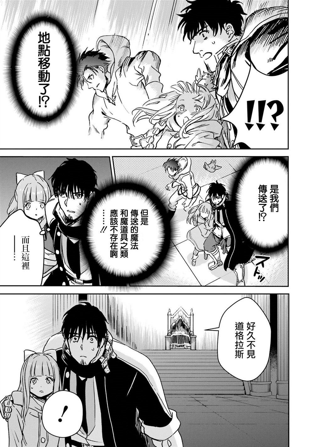 第32话