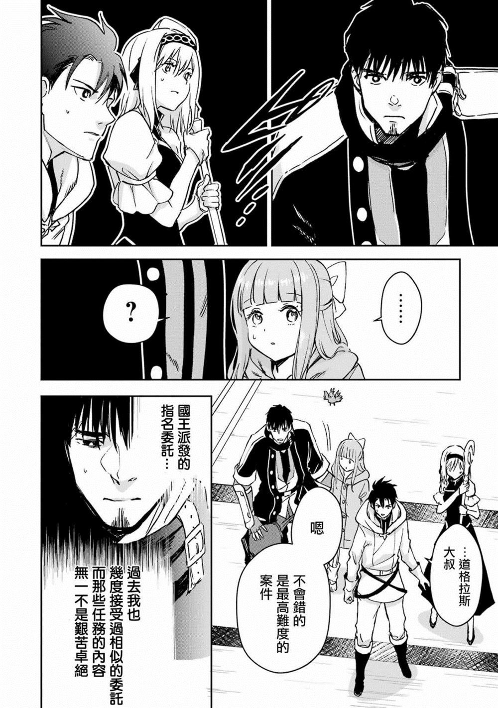 第32话