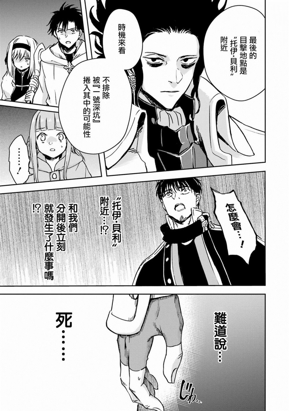 第32话
