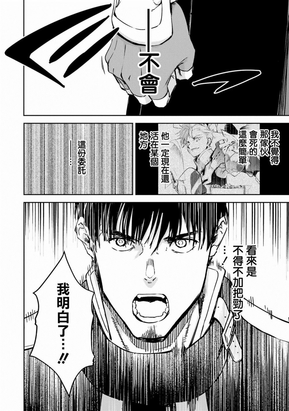 第32话