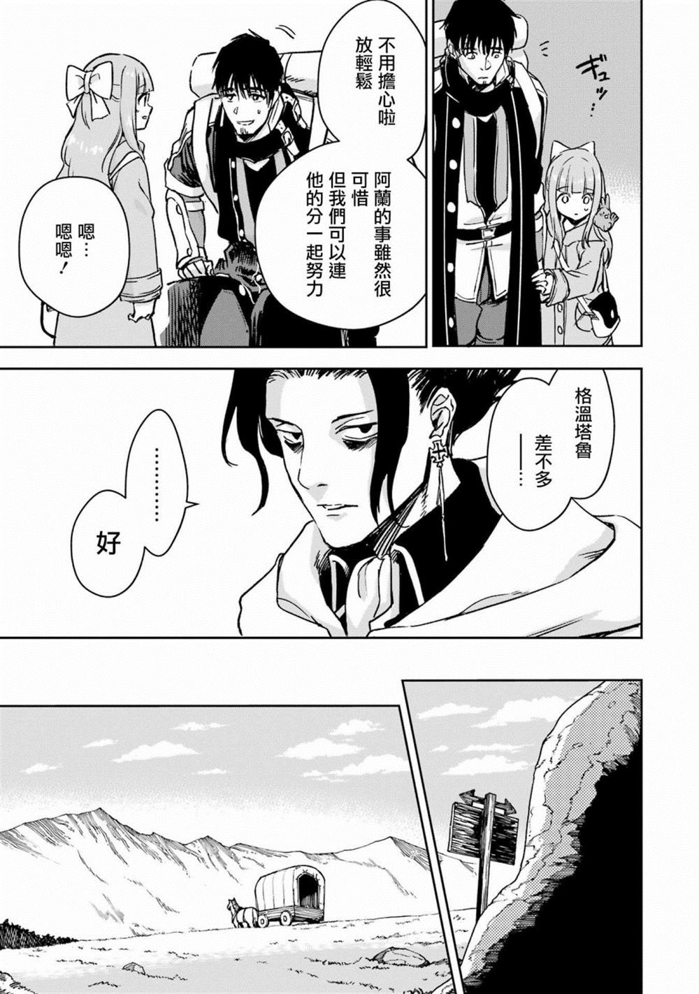 第32话