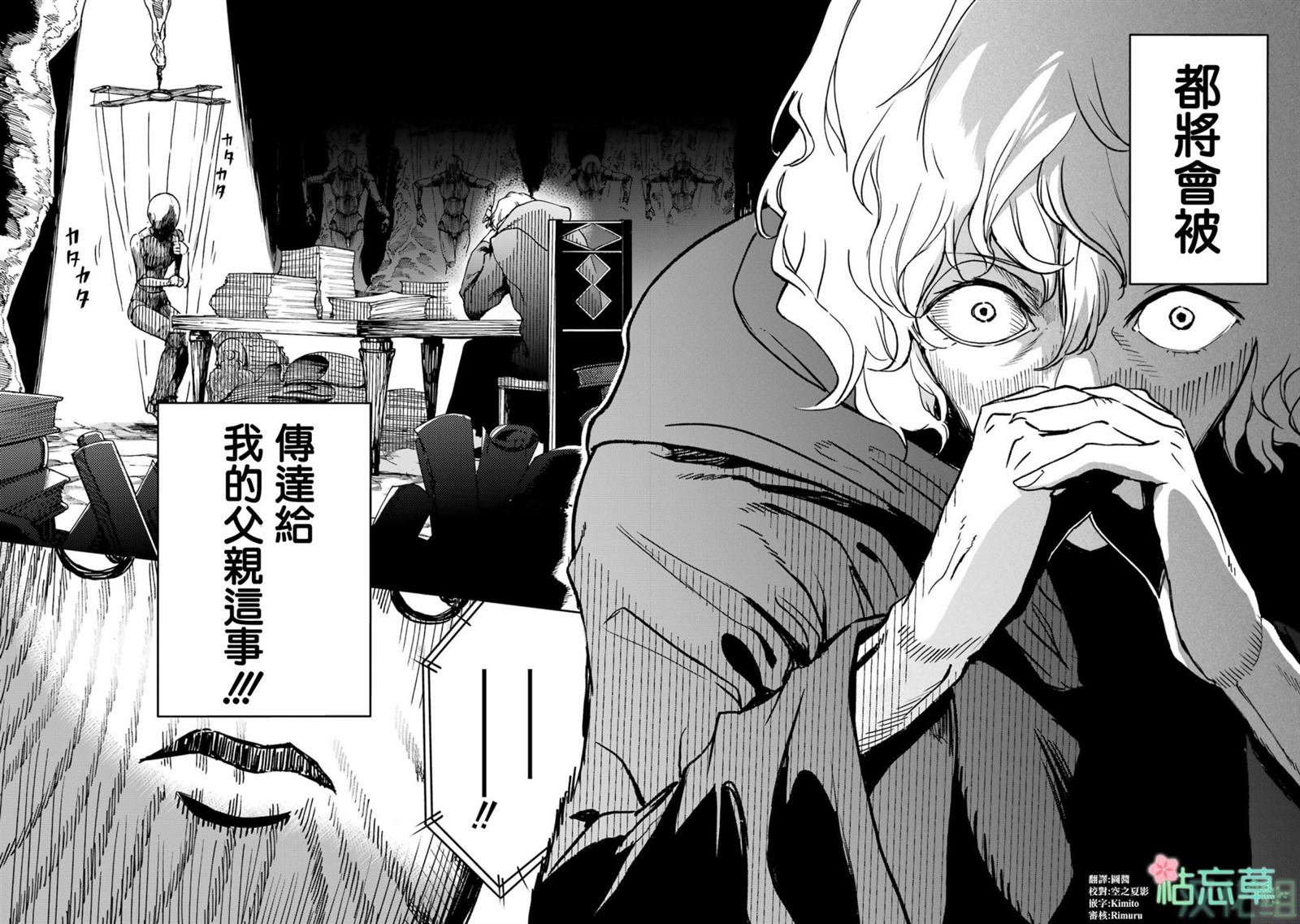 第32话