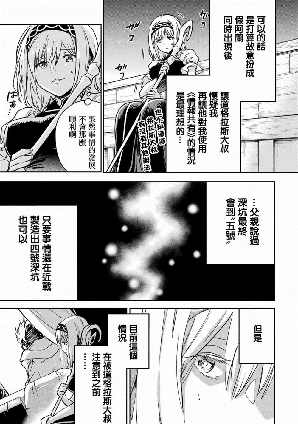 第32话