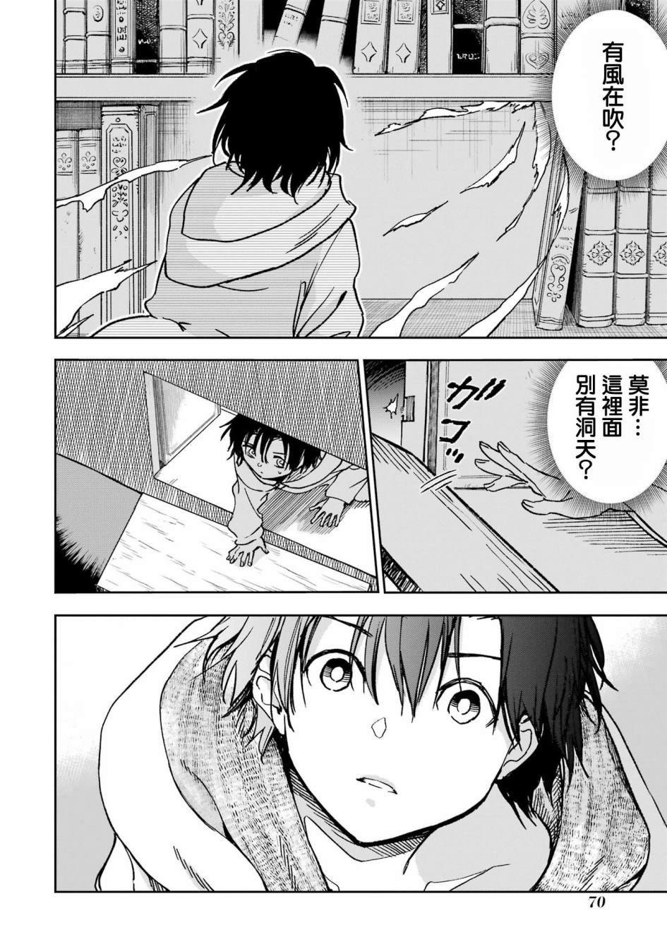 第33话