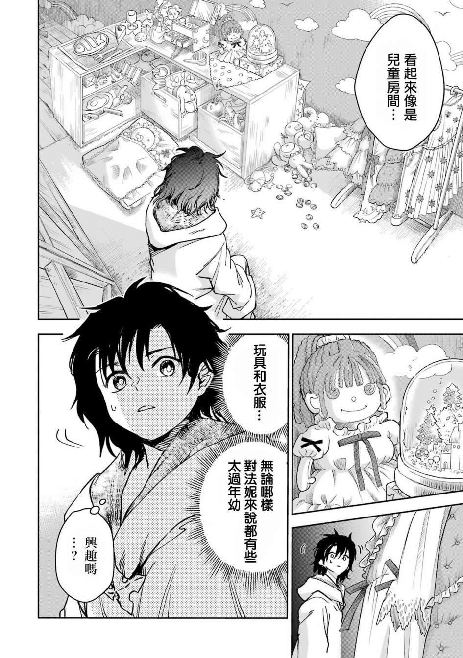 第33话