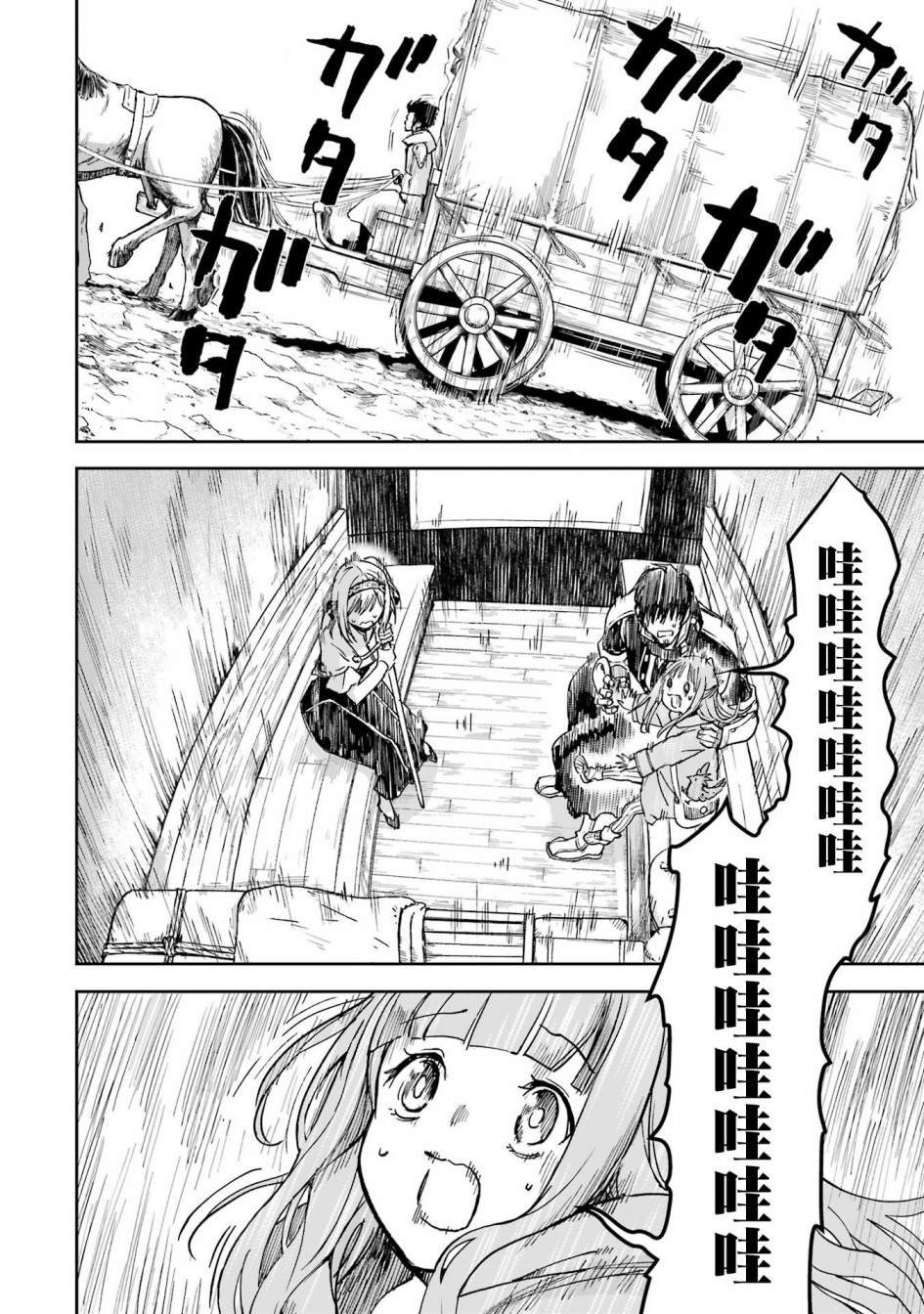 第33话