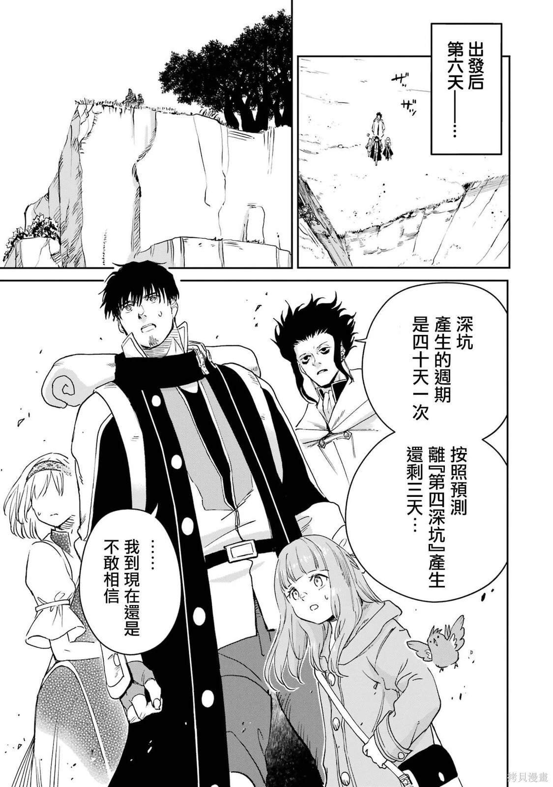 第34话