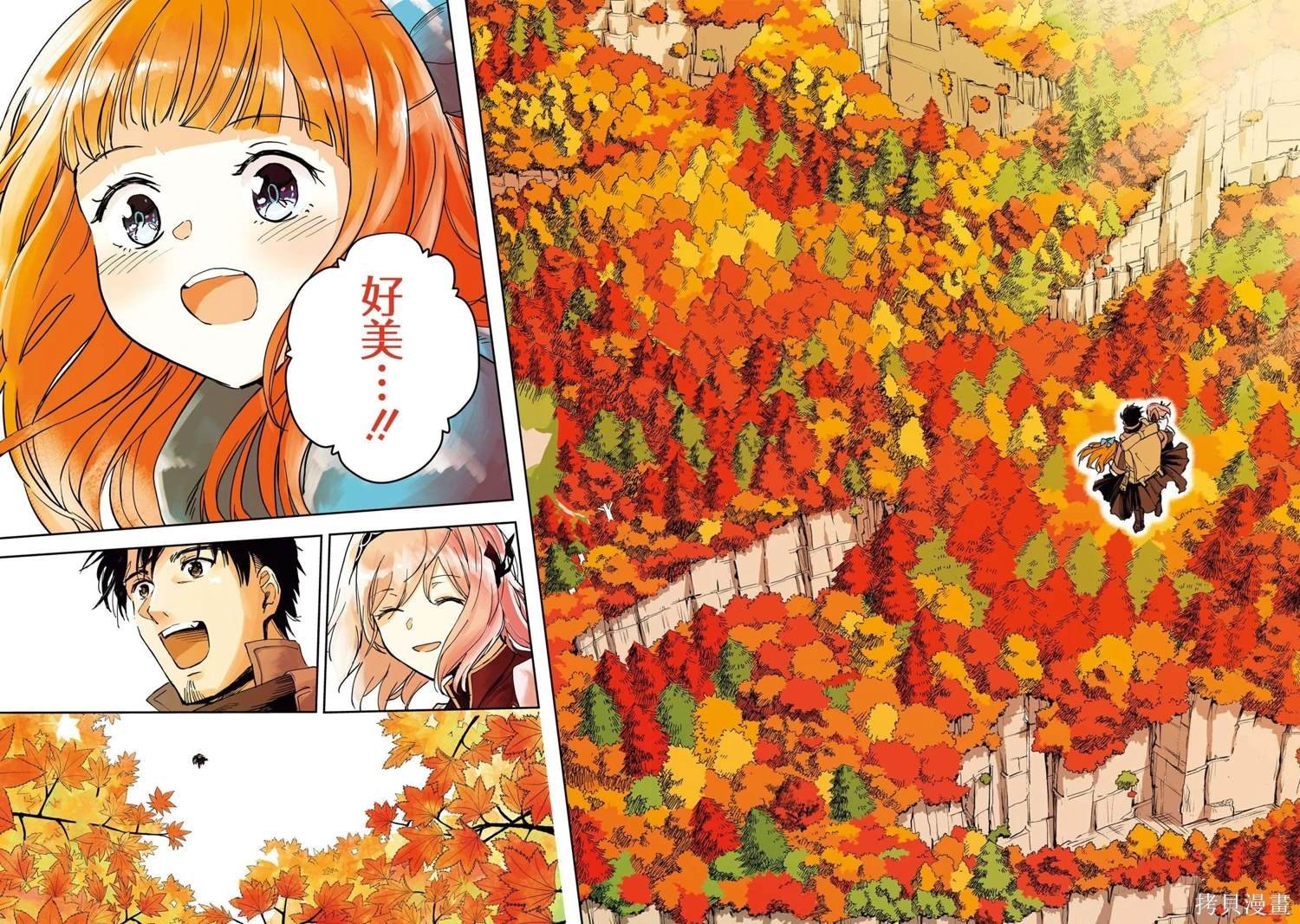 第34话