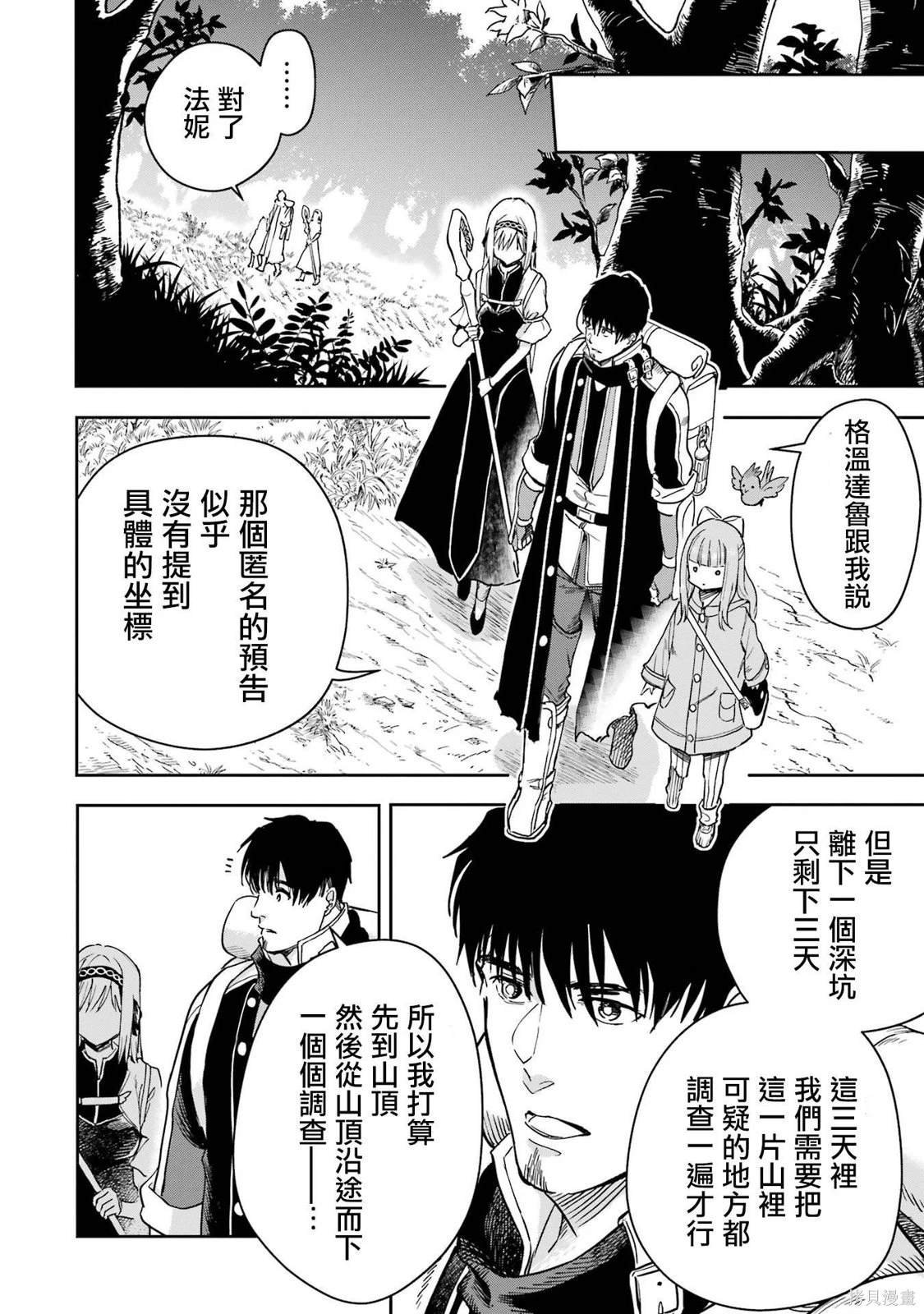 第34话
