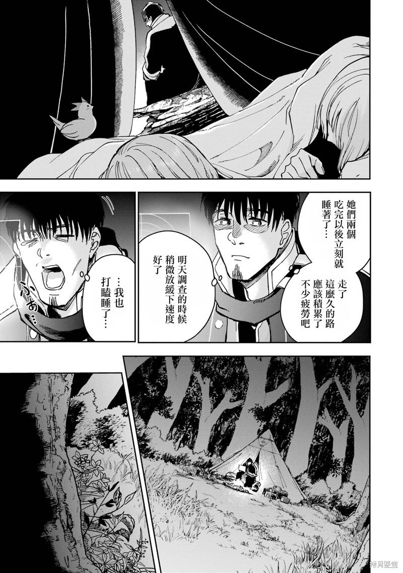 第35话