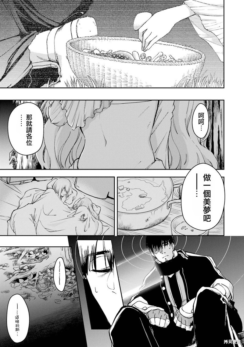 第35话
